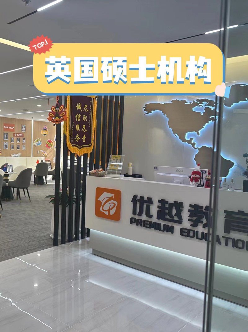 日本留学,真的适合你吗?这是一个值得深思的问题。