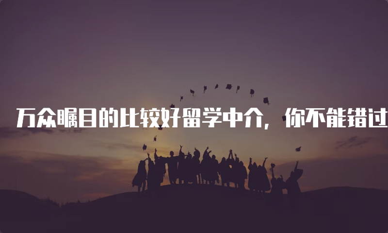 国际教育专业的未来:趋势与发展前景
